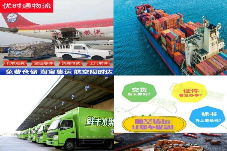 芜湖到克罗地亚航空货运公司-芜湖到克罗地亚物流专线
